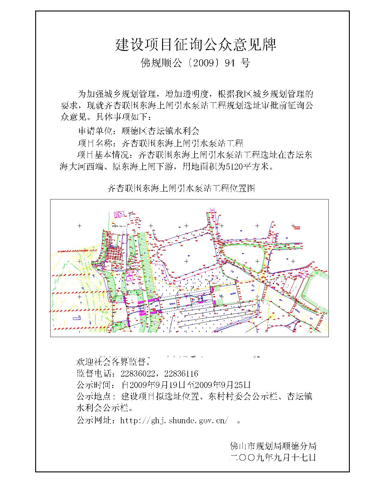 清新县统计局发展规划揭秘，探索未来，县域经济繁荣助力新篇章