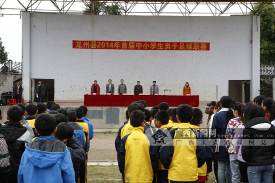 龙州县小学最新动态报道