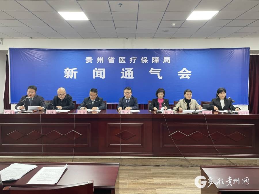 福泉市医疗保障局最新人事任命动态解析