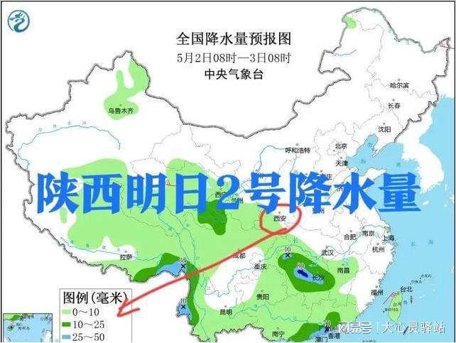 塔地山村委会天气预报更新通知