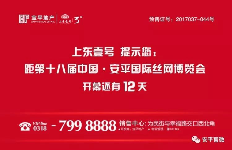 交城县民政局最新招聘信息全面解析