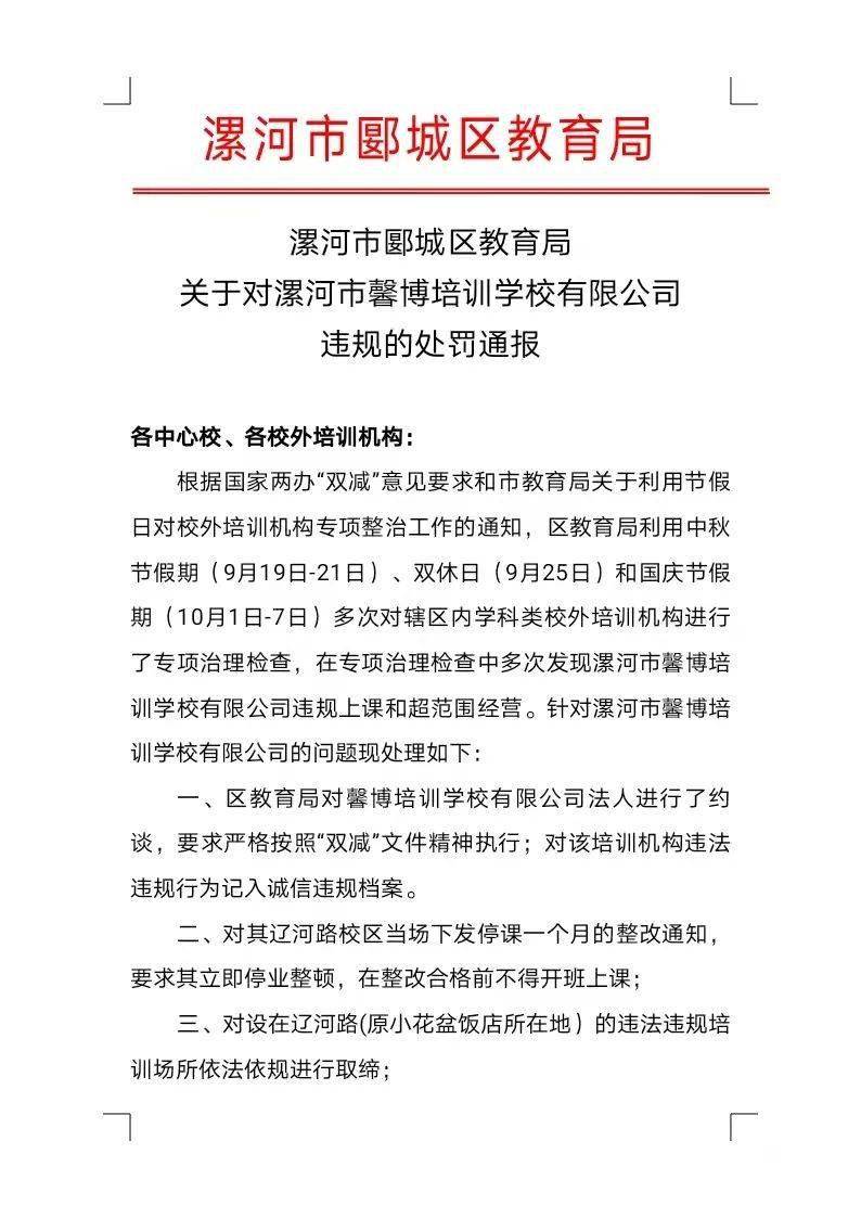 惠农区教育局人事任命重塑教育格局，引领未来教育腾飞发展之路