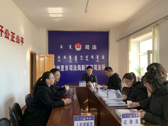 新巴尔虎右旗司法局发展规划，法治社会构建的新篇章