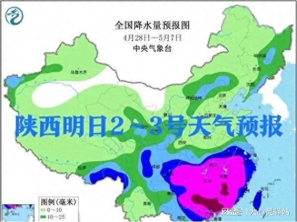 万家镇最新天气预报全面解析