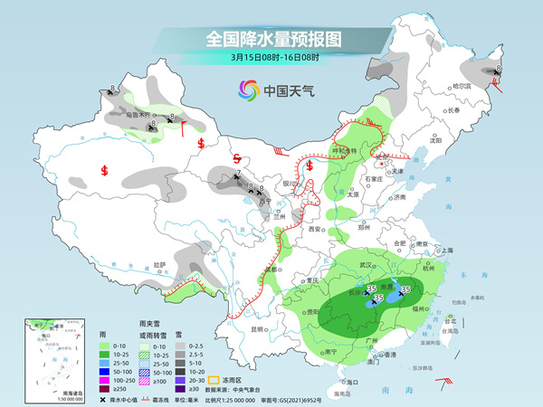 岭腰乡天气预报更新通知