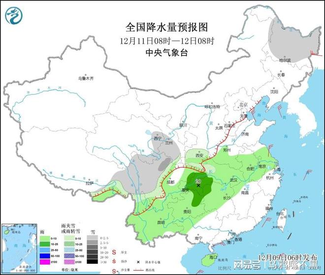 新山社区天气预报更新通知