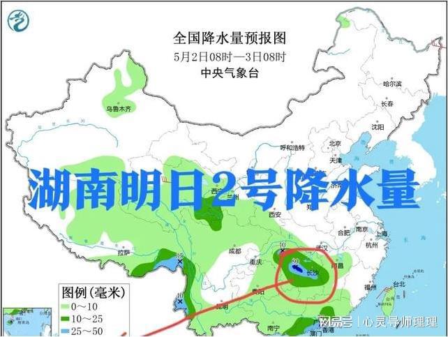 玄庙镇最新天气预报