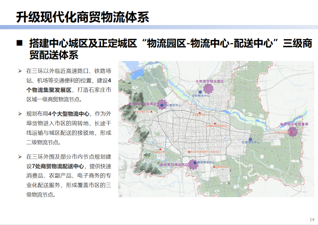 灯塔市应急管理局发展规划探讨与展望