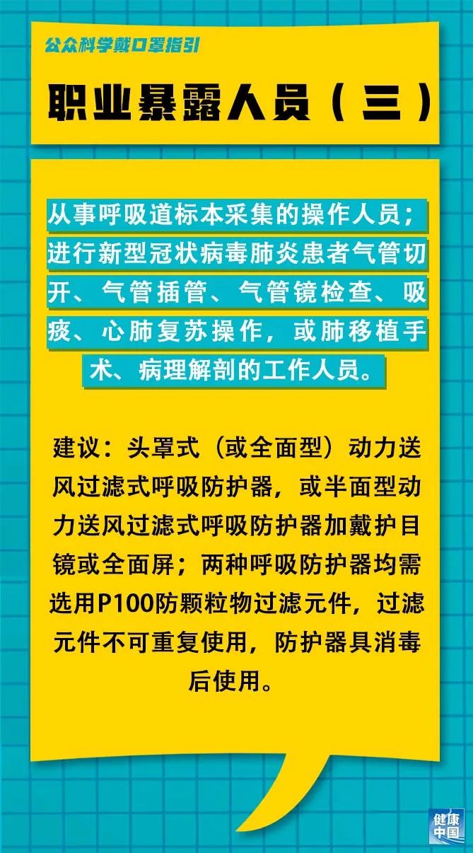 克东县财政局最新招聘信息全面解析