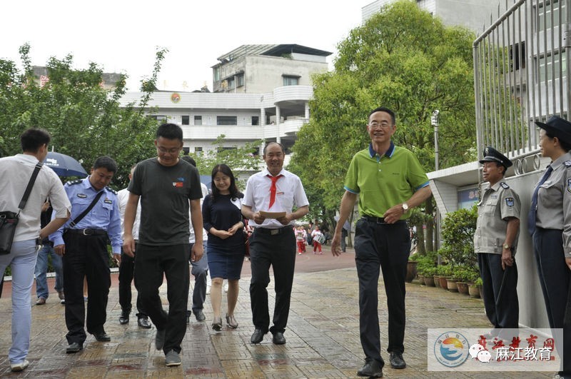 麻江县小学最新动态报道