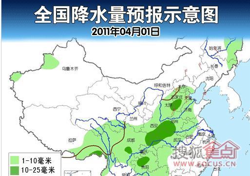 梁原乡最新天气预报