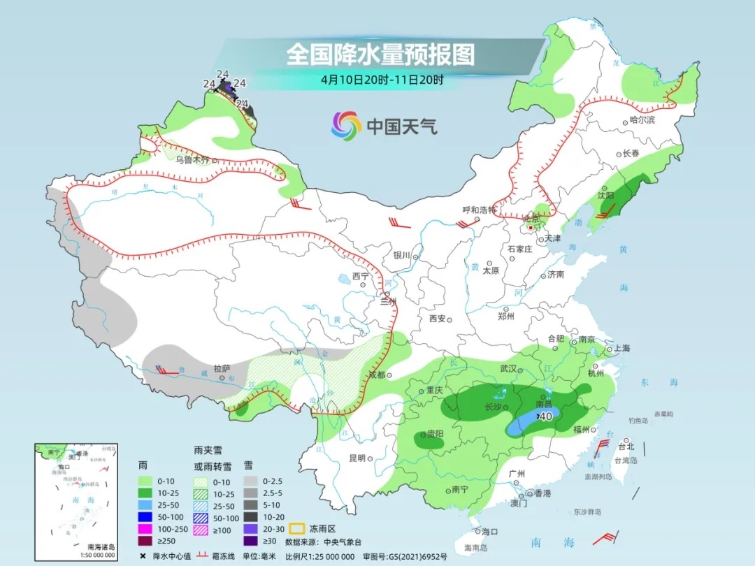 雅璜乡天气预报更新通知