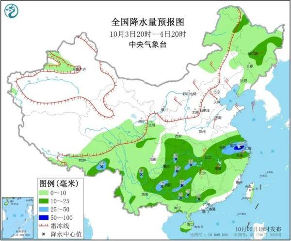 履坦镇天气预报更新通知