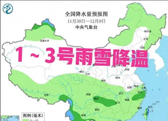 东乡族自治县最新天气预报信息汇总