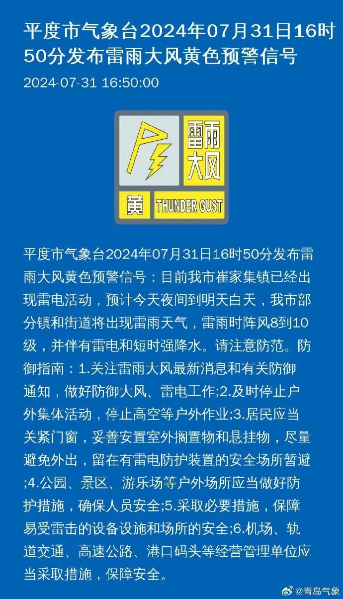 平昌县司法局最新招聘信息详解