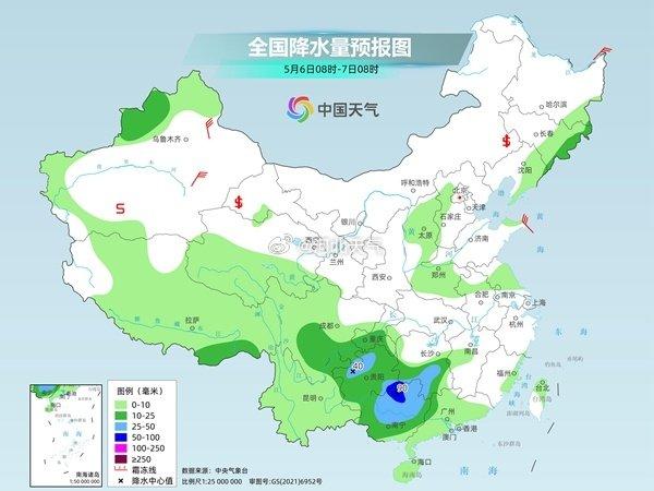 高墟镇天气预报更新通知