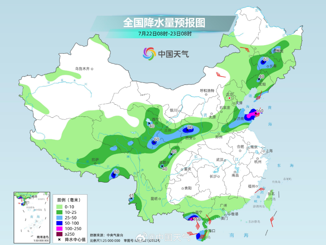 善南街道天气预报更新通知