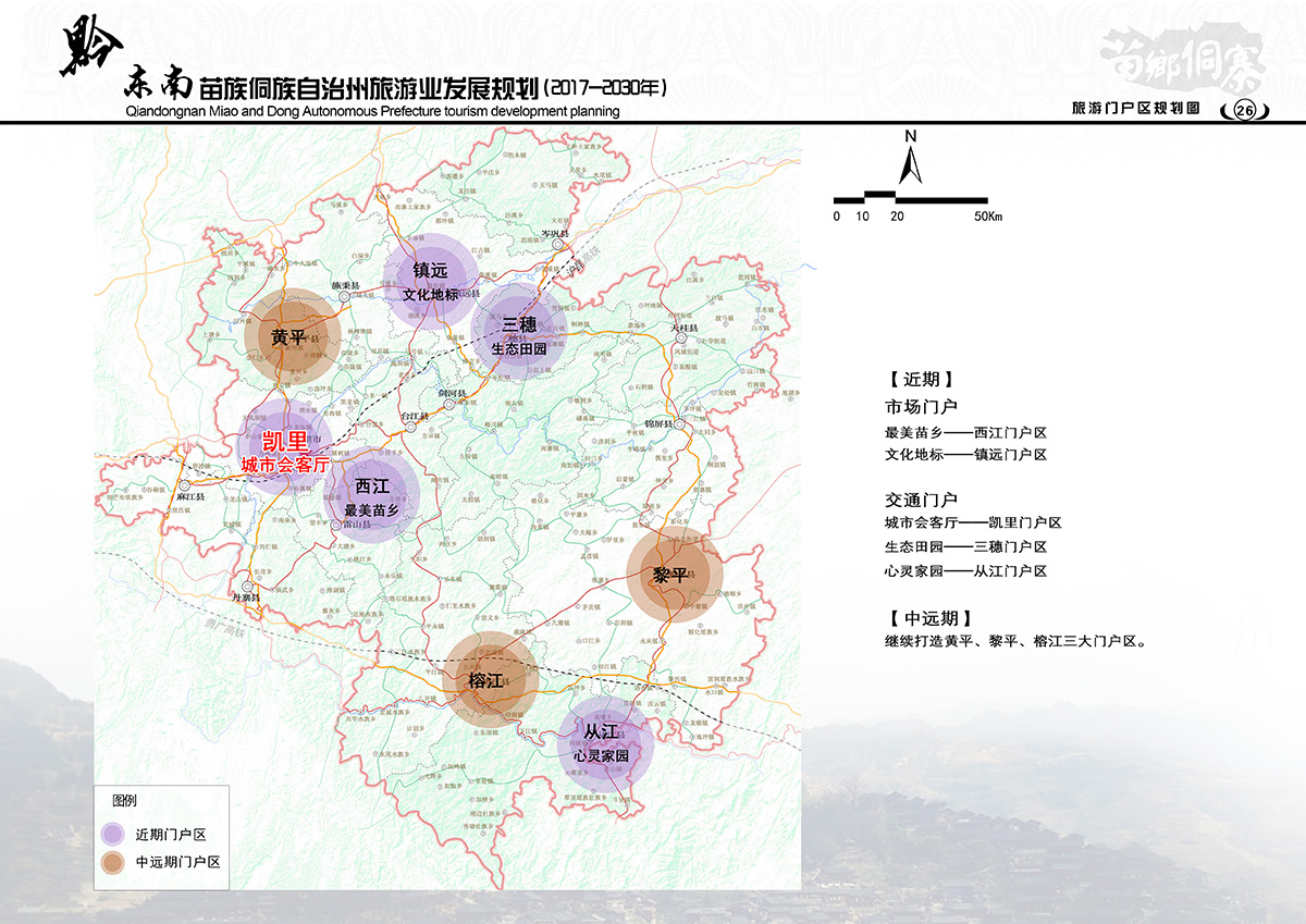 石林彝族自治县统计局最新发展规划深度研究