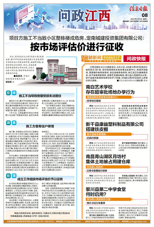 长清区财政局最新招聘详解公告发布