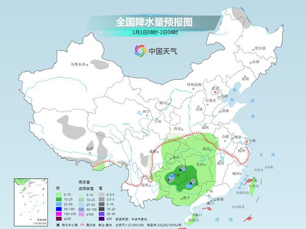 熊山镇天气预报更新通知