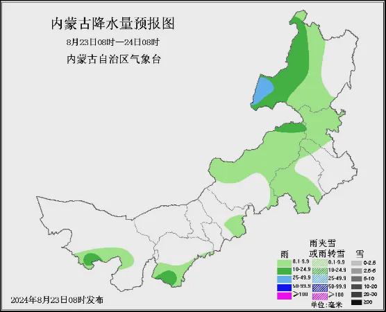 腾鳌镇天气预报更新