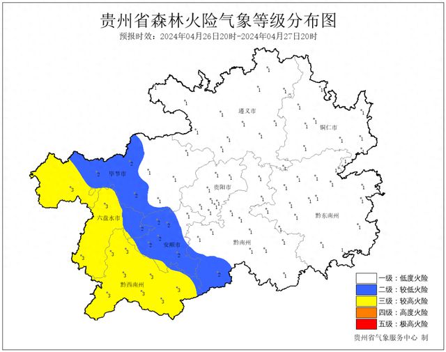 水隘乡天气预报更新通知