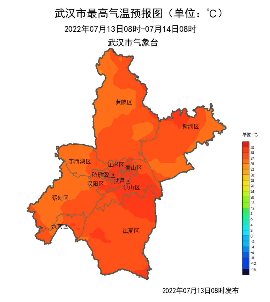 湖北省武汉市市辖区最新天气预报