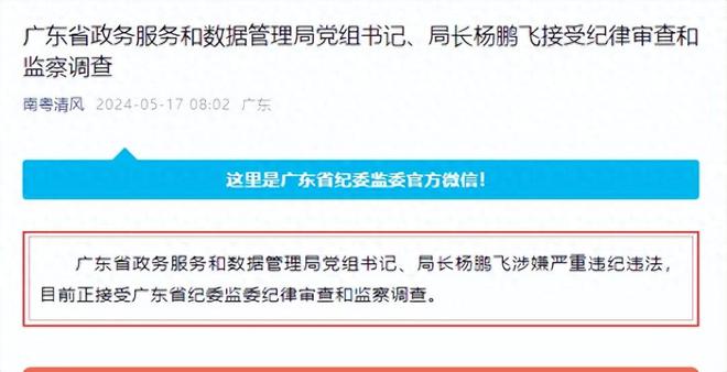 黄山区数据和政务服务局领导团队全新亮相，未来工作展望与战略布局