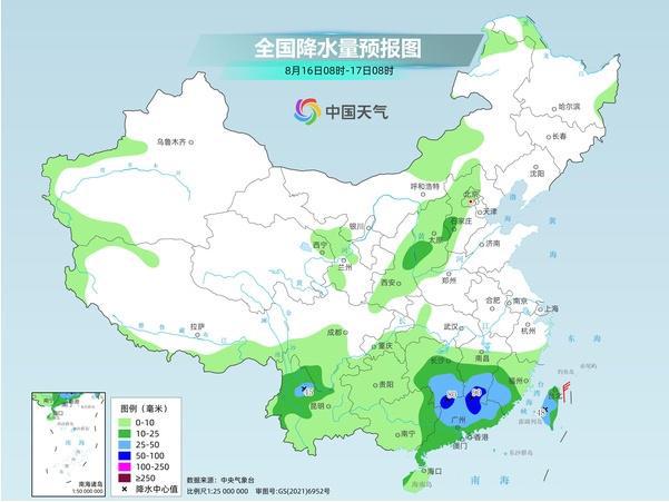 蕉南街道今日天气预报