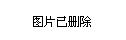 大同县市场监督管理局最新招聘公告概览