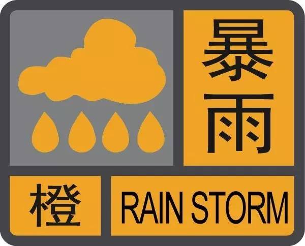 大良街道天气预报更新通知