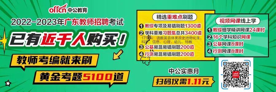 化州市市场监督管理局招聘新岗位信息全面解析