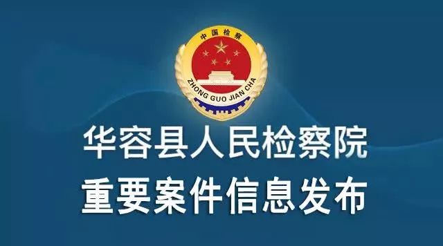 普定县审计局最新招聘公告全面解析