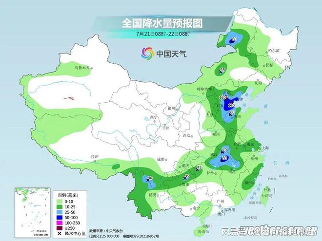 铜盂镇天气预报更新通知