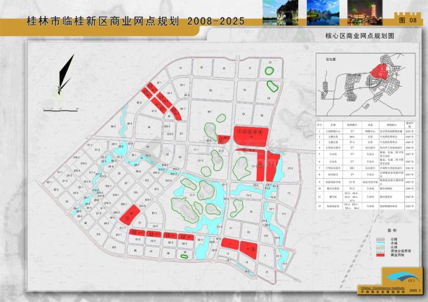 桂林市林业局最新发展规划，开启绿色生态新篇章