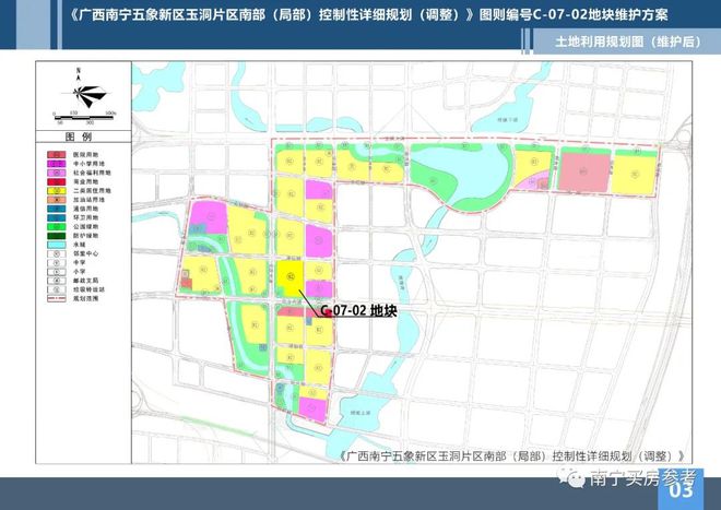 玉白村最新发展规划，走向繁荣与和谐的蓝图