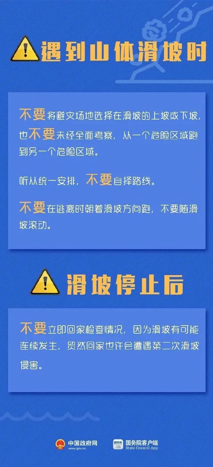 涛源乡最新招聘信息汇总