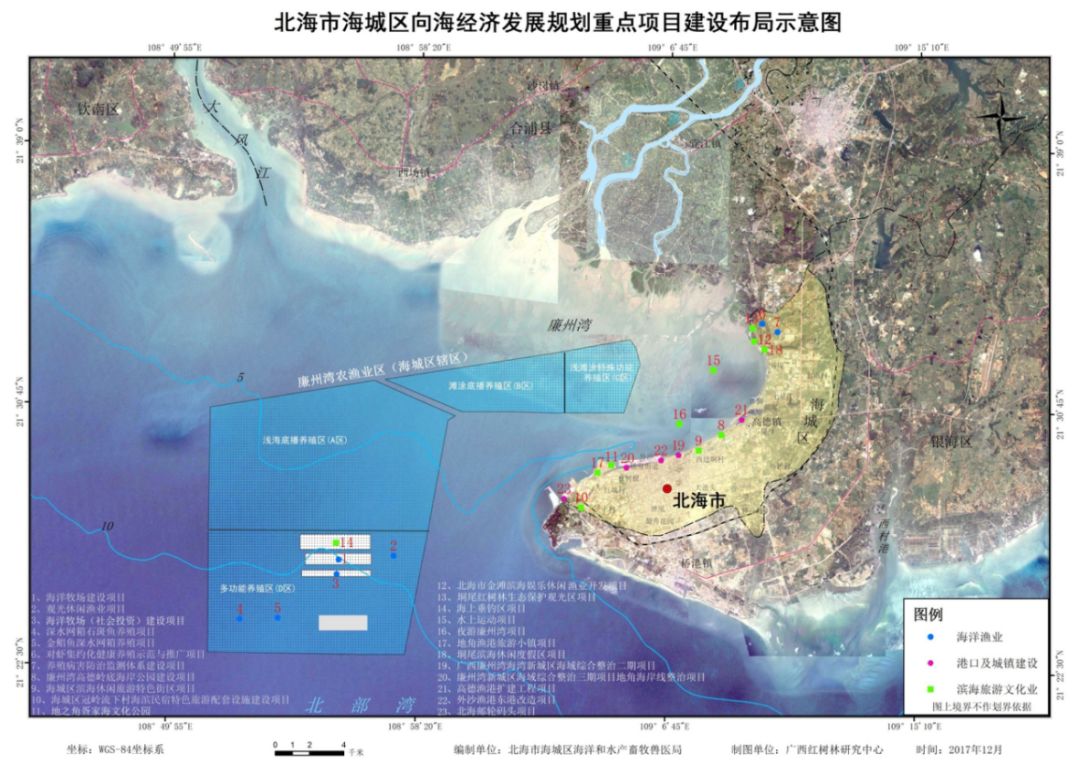 北海市市民族事务委员会发展规划展望