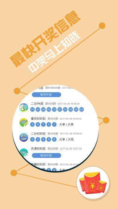 王中王72385.com.7229查询,创新性方案设计_Mixed98.494