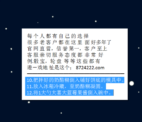 投资管理 第20页