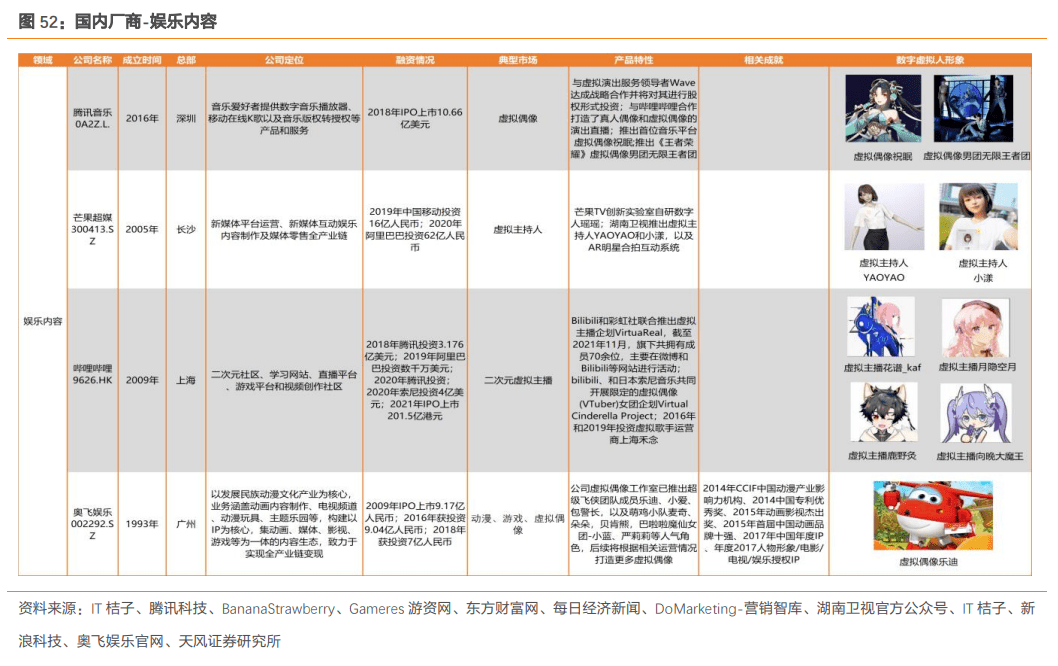 新澳正版资料免费提供,综合解答解释定义_体验版23.592